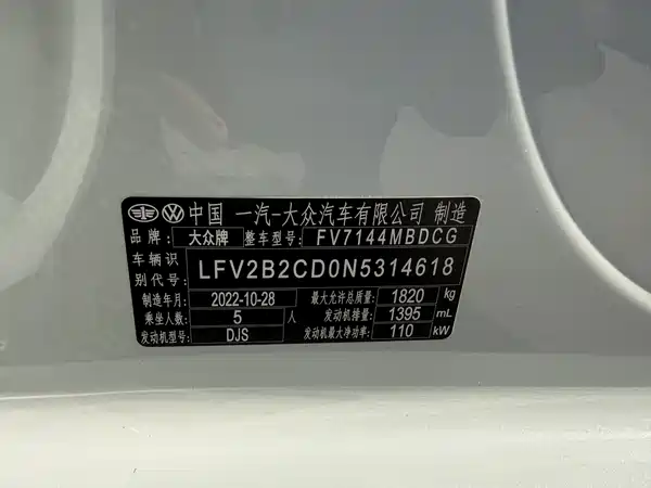 Volkswagen Golf 2023, фото 13