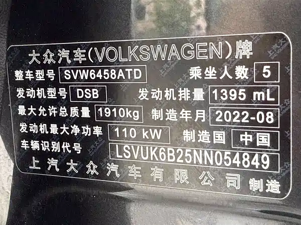 Volkswagen Tharu 2022, фото 23