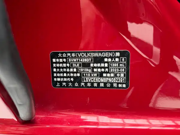 Volkswagen Lamando 2023, фото 20