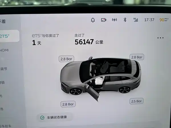 NIO ET5T 2024, фото 8