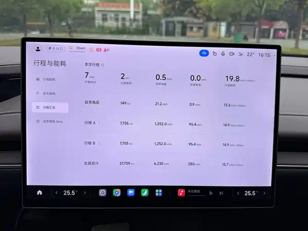Xiaomi SU7 2024, фото 13