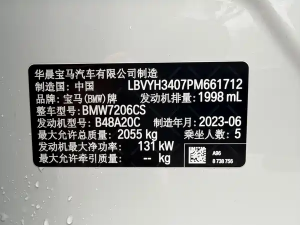 BMW X2 2023, фото 20