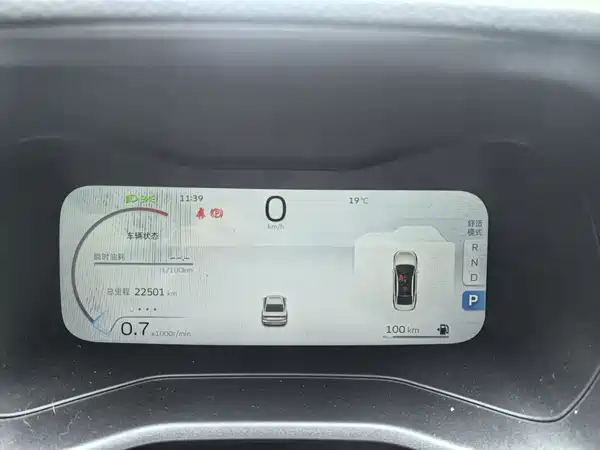 Geely Emgrand 2023, фото 20