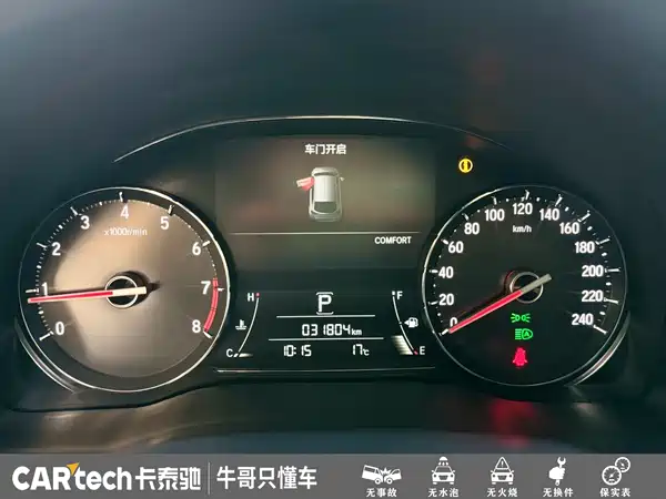 Honda Avancier 2023, фото 10
