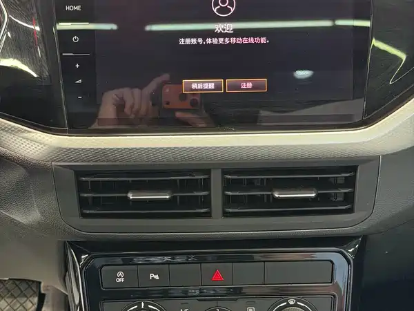 Volkswagen Tanying 2021, фото 10