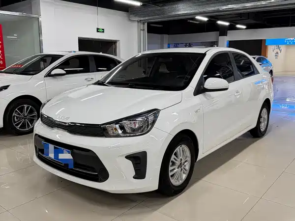 Kia Huan Chi 2020