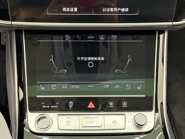 Audi A8 2023, фото 18
