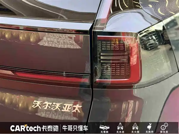 Volvo XC70 PHEV 2025, фото 12