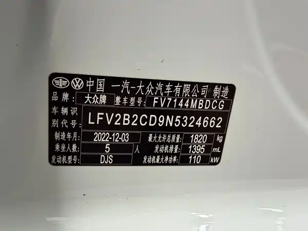 Volkswagen Golf 2023, фото 24