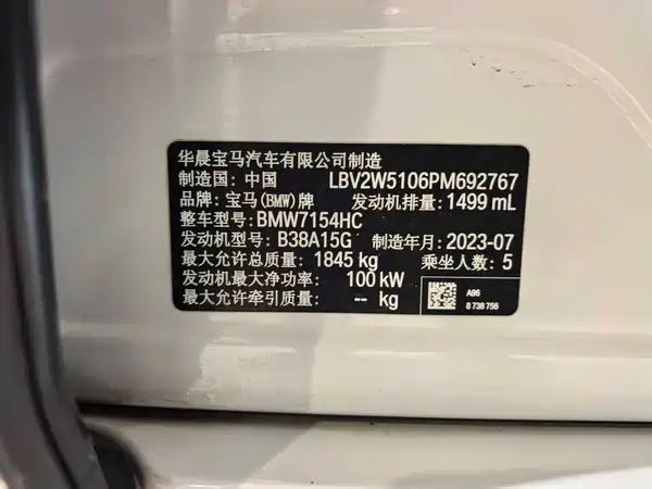 BMW 1 Series 2023, фото 16