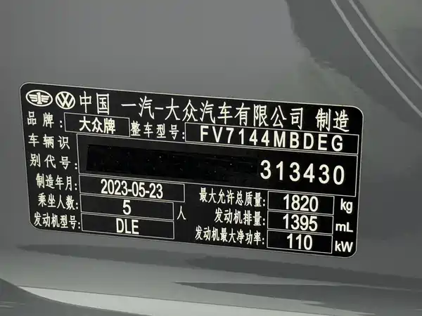 Volkswagen Golf 2023, фото 27