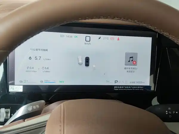 BYD Xia 2025, фото 12