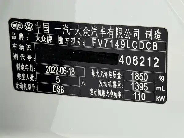 Volkswagen T-ROC 2022, фото 23