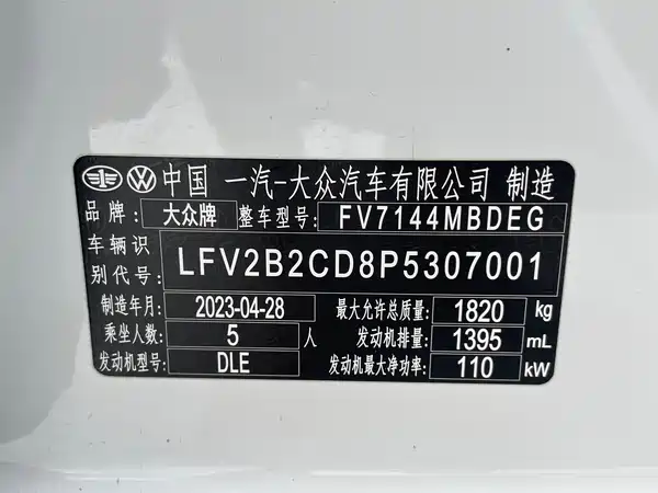Volkswagen Golf 2023, фото 22