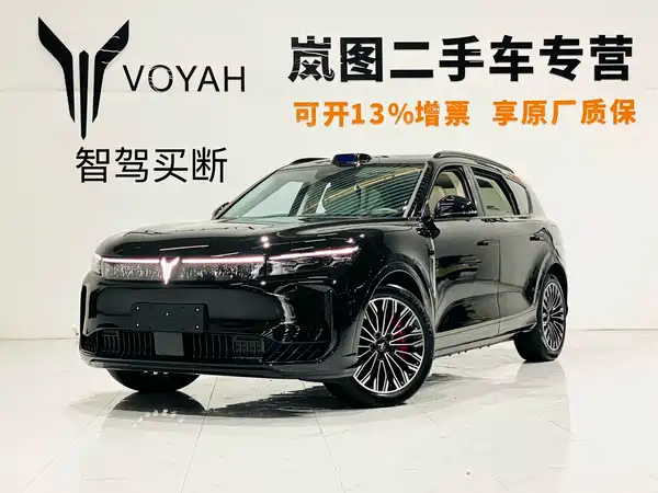 Voyah FREE 2025