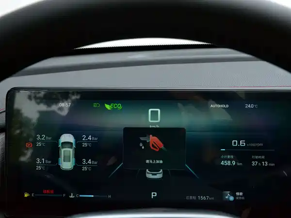 Jetour X70 PLUS 2026, фото 6