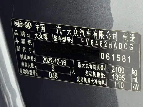 Volkswagen Tayron 2023, фото 25