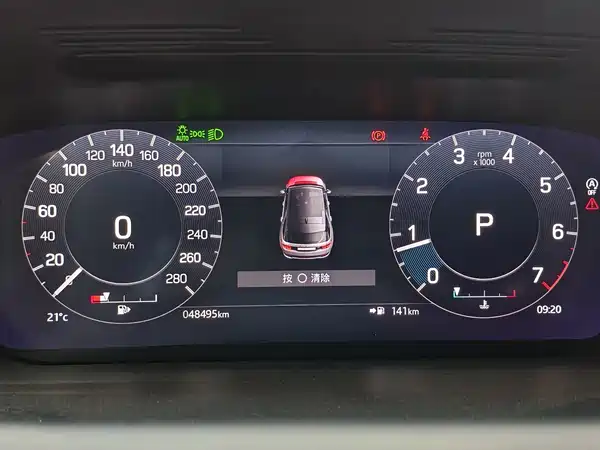 Land Rover Discovery Sport 2022, фото 14