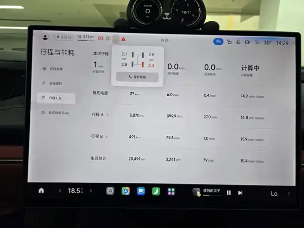 Xiaomi SU7 2024, фото 10