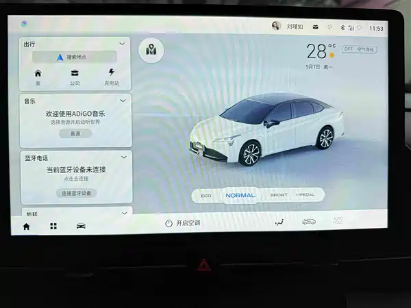 AION S Plus 2022, фото 19
