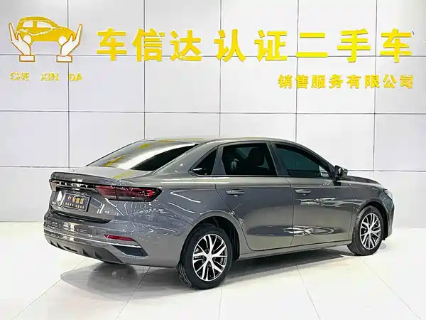 Geely Emgrand 2025, фото 5