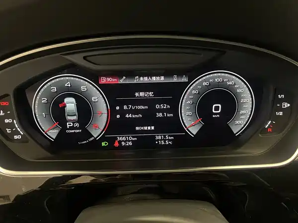 Audi A8 2023, фото 14