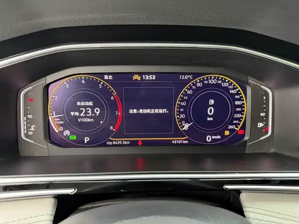 Volkswagen Tiguan L 2023, фото 18