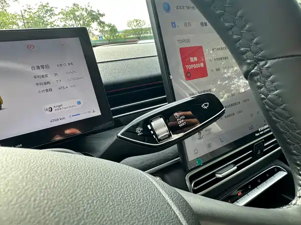 Chery Arrizo 8 PRO 2025, фото 11