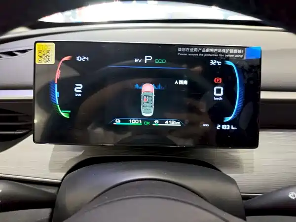 BYD Seal 05 DM-i 2025, фото 12