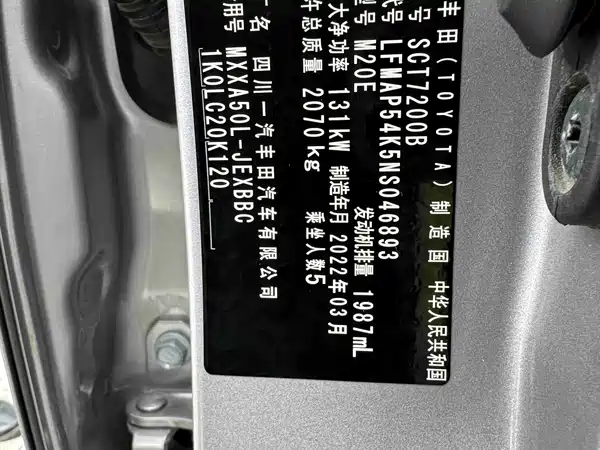 Toyota Avalon 2022, фото 12