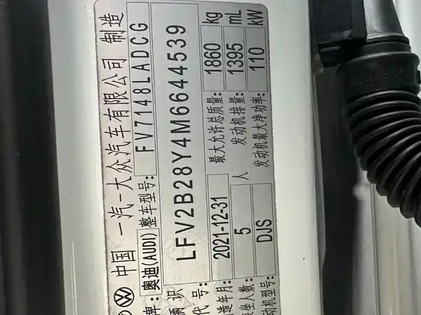 Audi A3 2022, фото 18