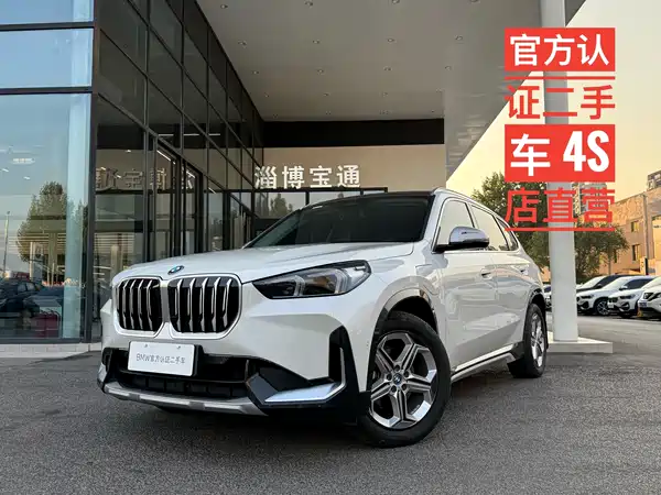 BMW iX1 2023