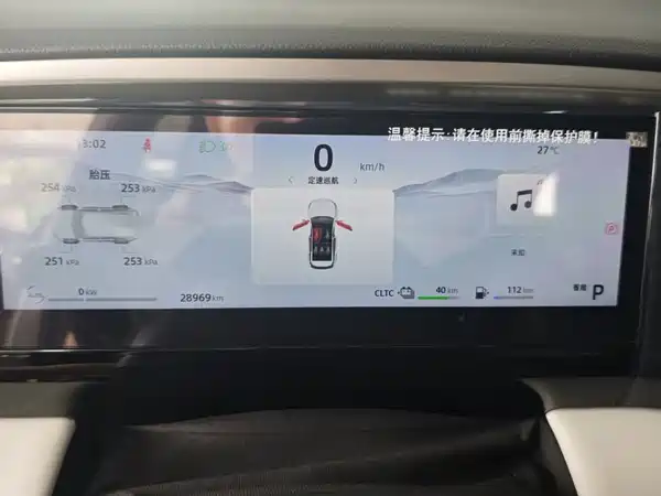 Geely Galaxy L7 2023, фото 4