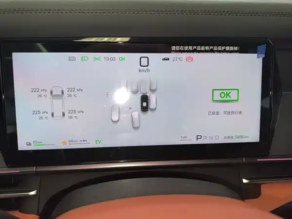 BYD Tang L 2025, фото 12