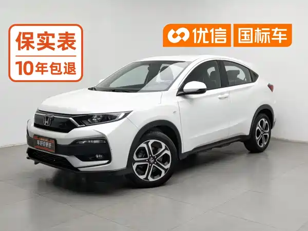 Honda XR-V 2021