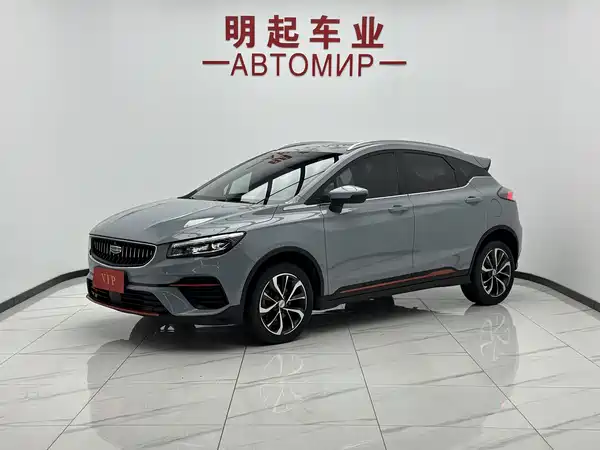 Geely Emgrand S 2022