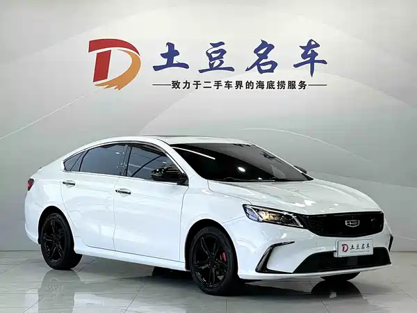 Geely Binrui 2021, фото 3