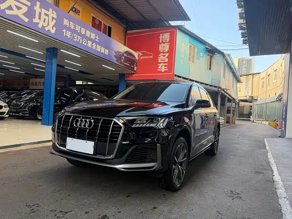 Audi Q7 2023