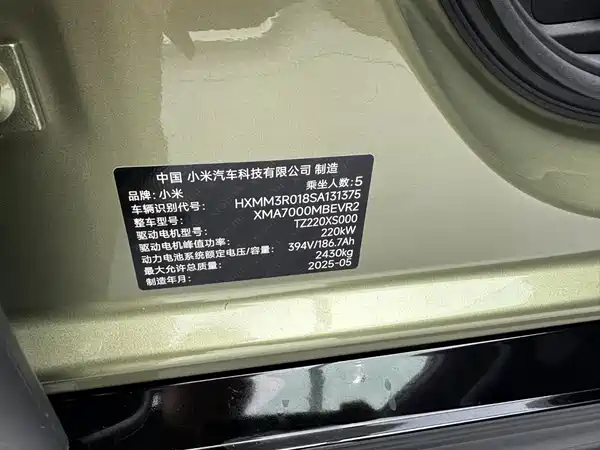 Xiaomi SU7 2024, фото 30