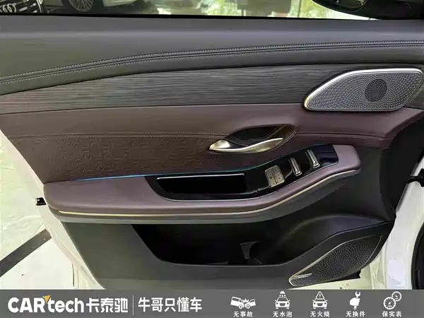 Jetour X90 PRO 2024, фото 15