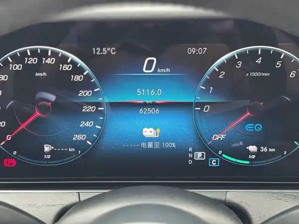 Mercedes-Benz E-Class PHEV 2023, фото 15