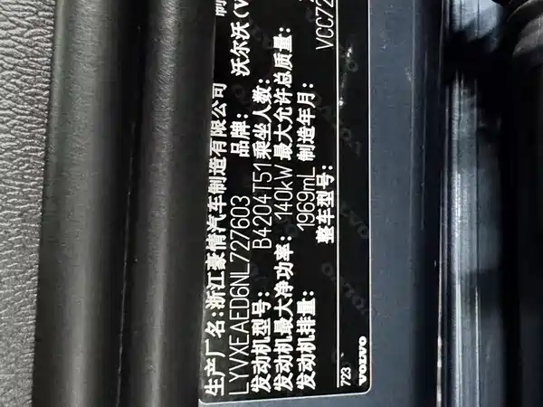 Volvo XC40 2022, фото 11
