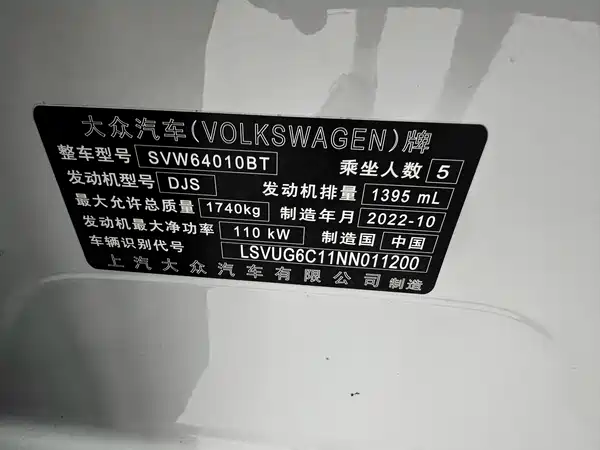Volkswagen T-Cross 2022, фото 16