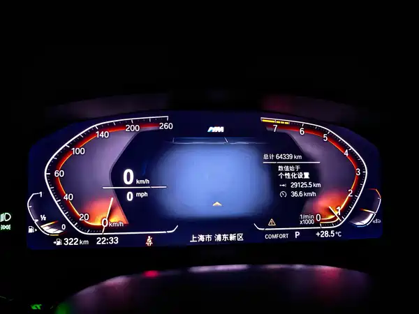 BMW 5 Series 2022, фото 7