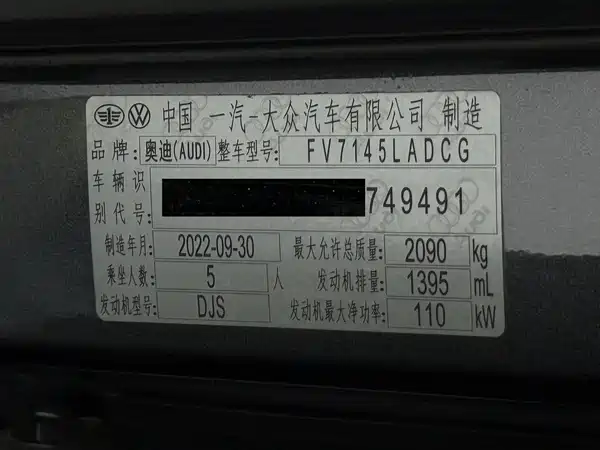 Audi Q3 2022, фото 24