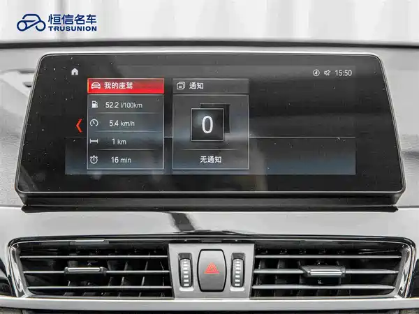 BMW X1 2021, фото 18