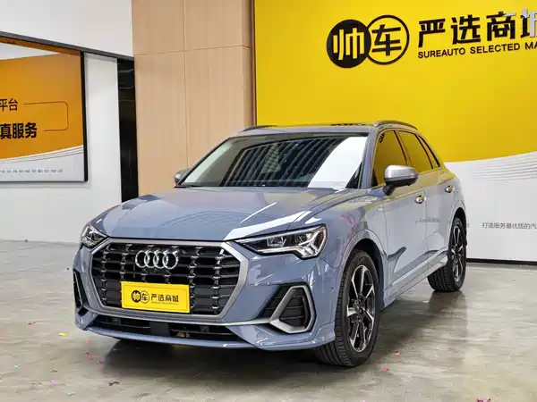 Audi Q3 2022