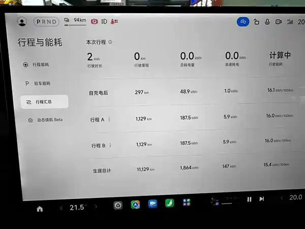 Xiaomi SU7 2024, фото 7