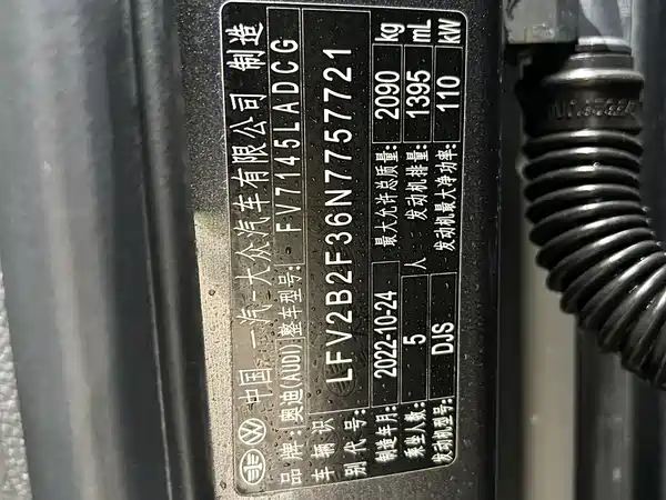 Audi Q3 2023, фото 21