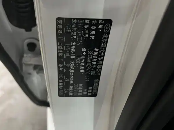 Hyundai Elantra 2022, фото 10